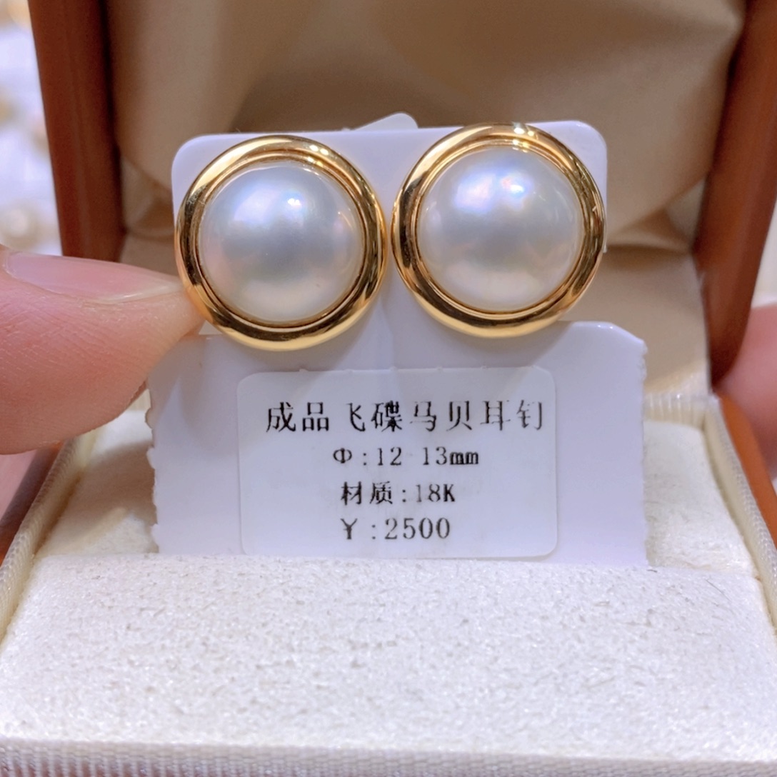 耳饰18K金镶嵌拼合珍珠（马贝珠）