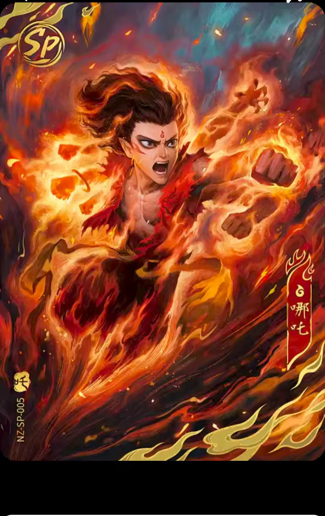 【评级卡】星级收藏卡