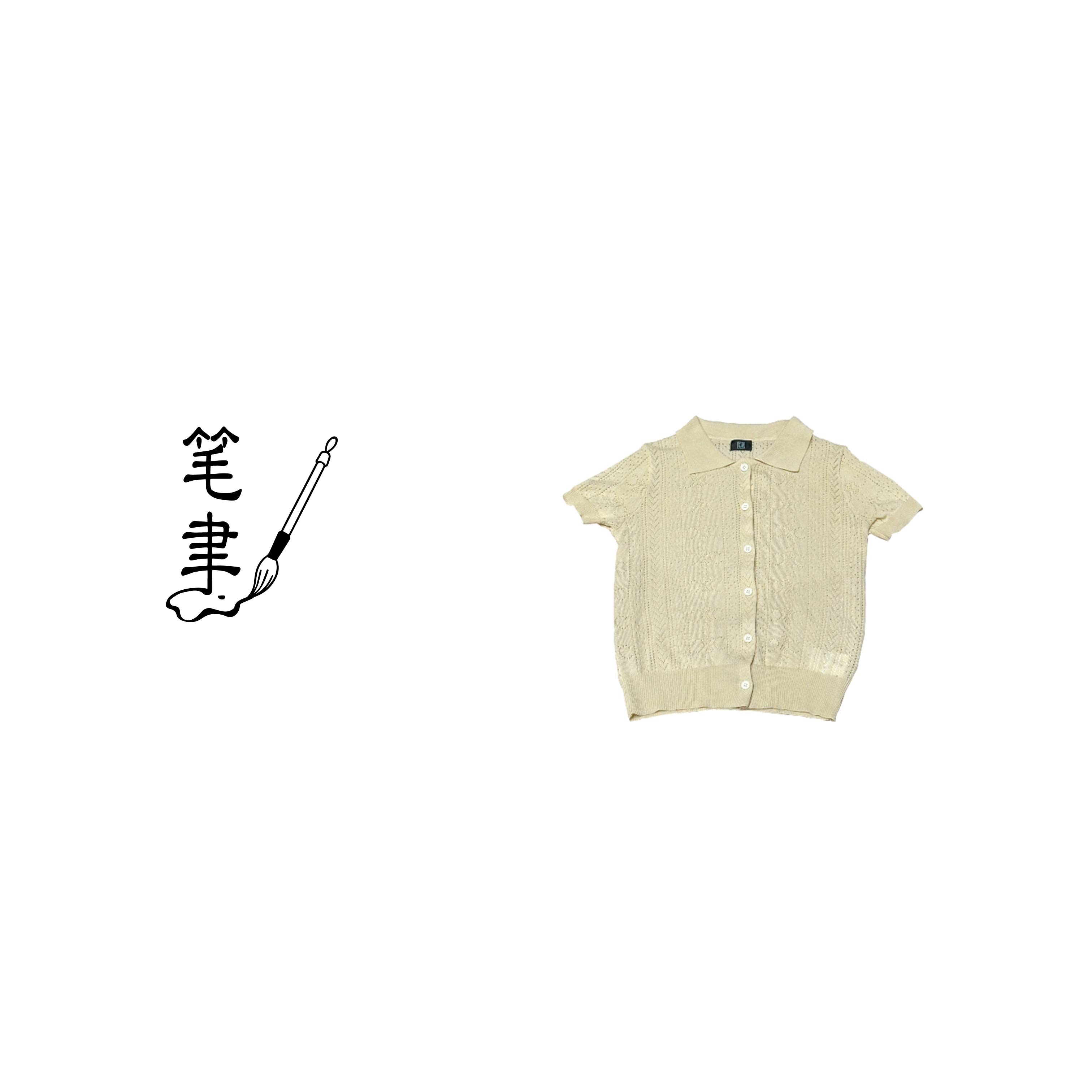 【年终回馈】极简休闲百搭镂空polo领翻边针织短袖上衣251439-50