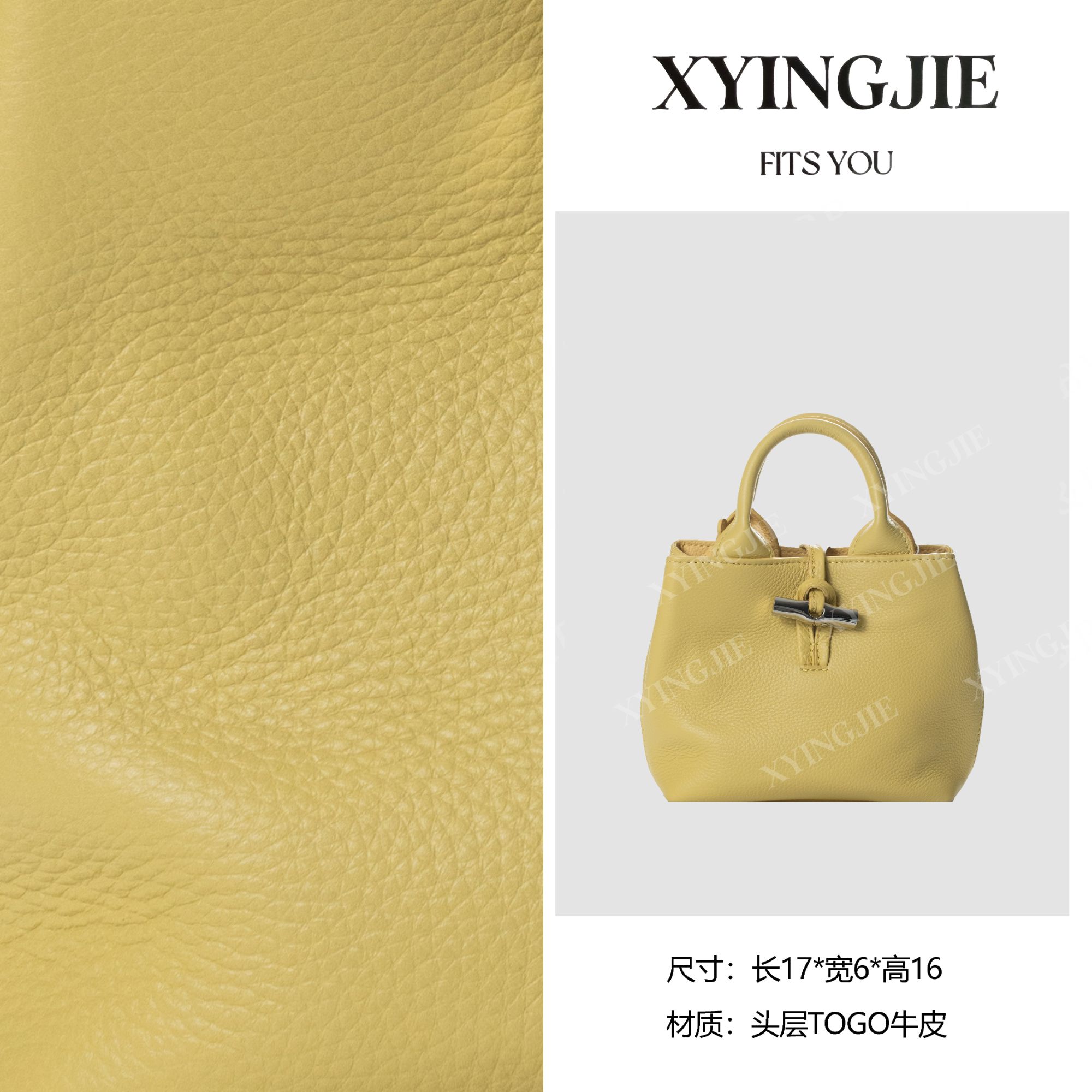 XYINGJIE· 原创设计 真皮高定手提斜挎单肩包 BV1108-奶油