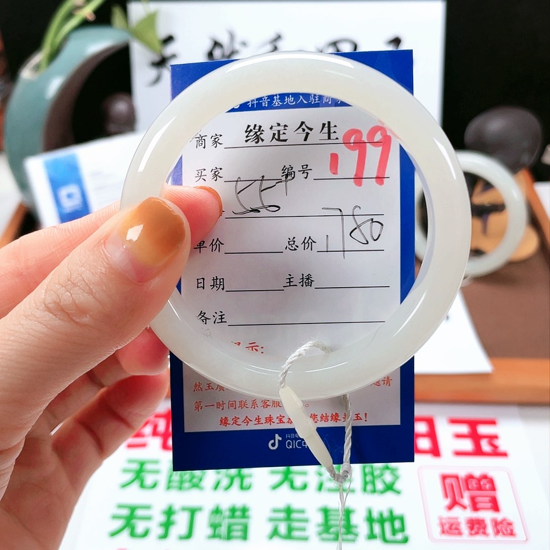 和田玉未镶嵌手镯