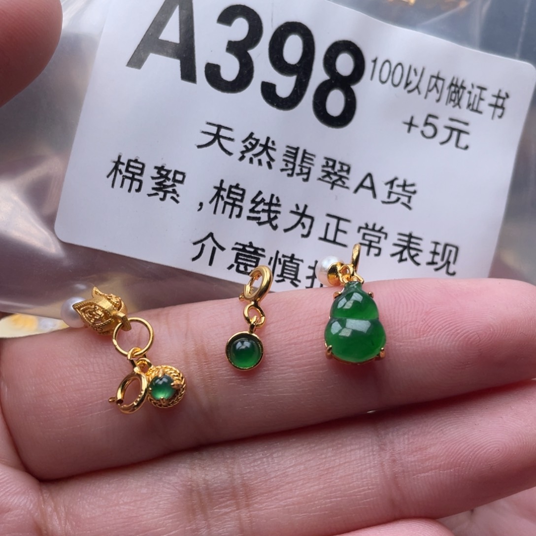 翡翠颈饰银S925镶嵌吊坠