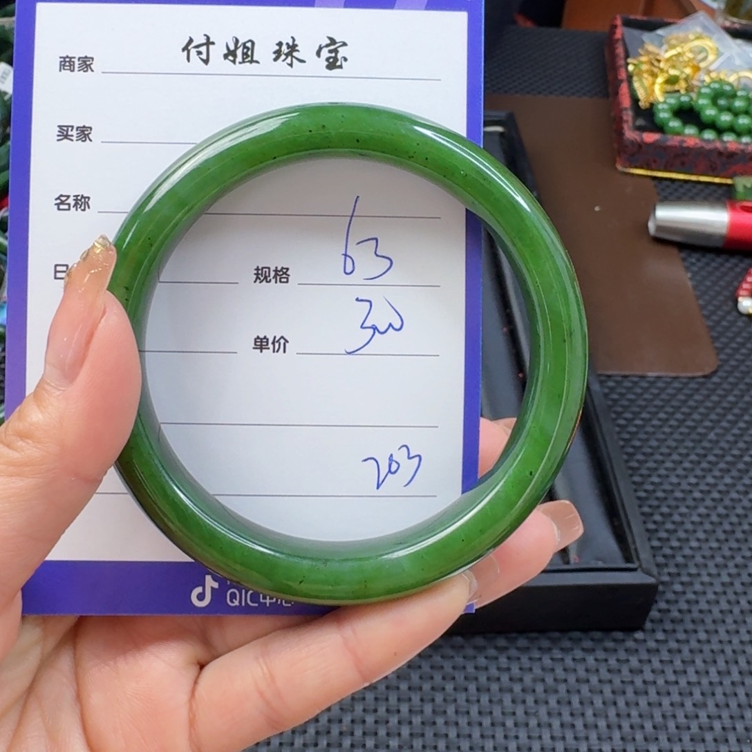 和田玉（碧玉）手镯未镶嵌