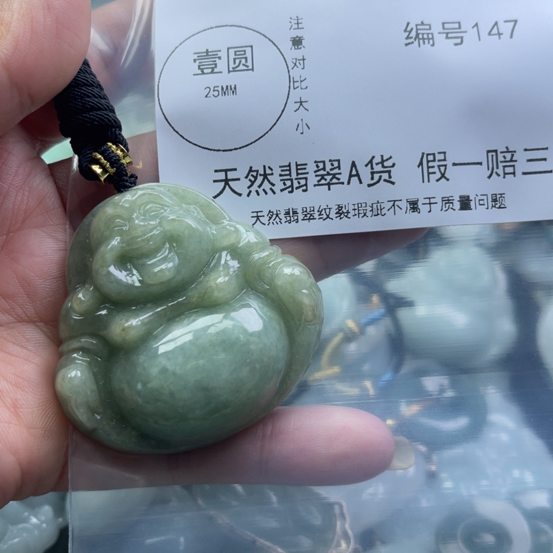 翡翠未镶嵌挂件翡翠147