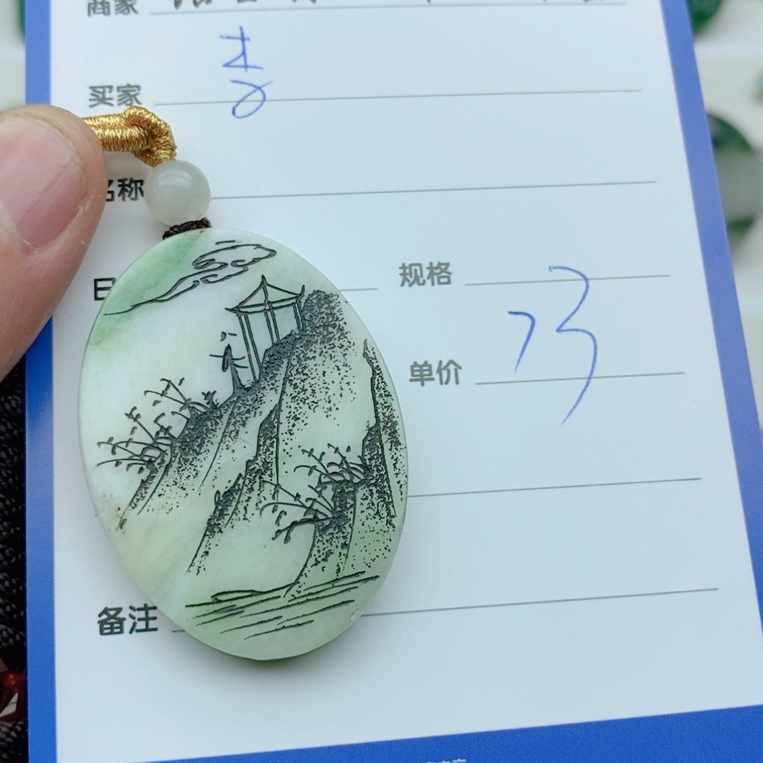 独山玉颈饰未镶嵌.*.