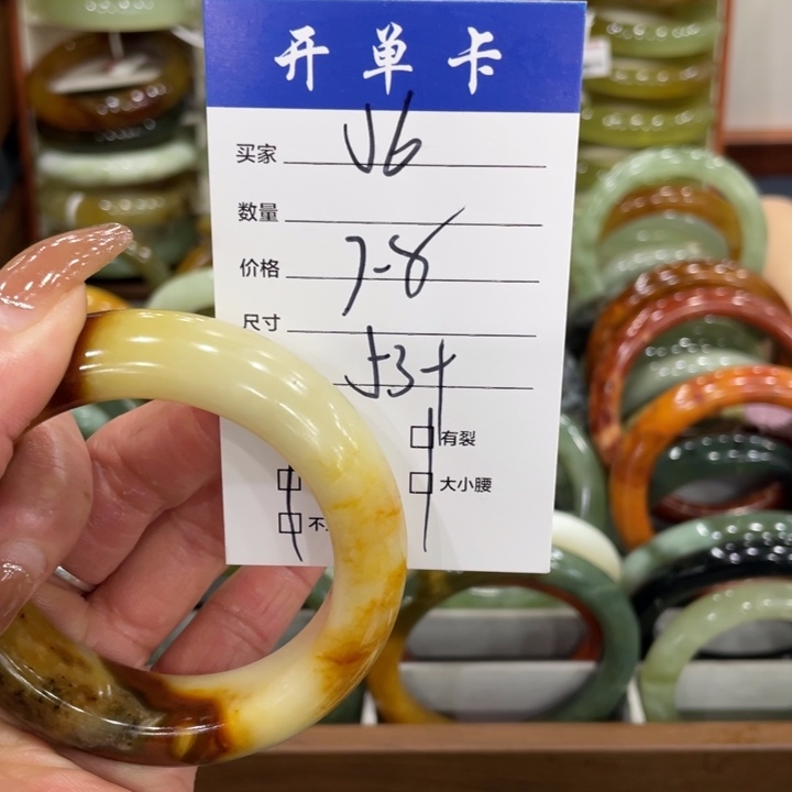 莓***莓蛇纹石玉未镶嵌手镯