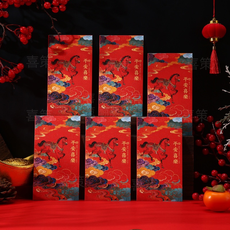 【七彩祥云马】新款烫金磨砂细闪马年创意个性春节中式利是封袋