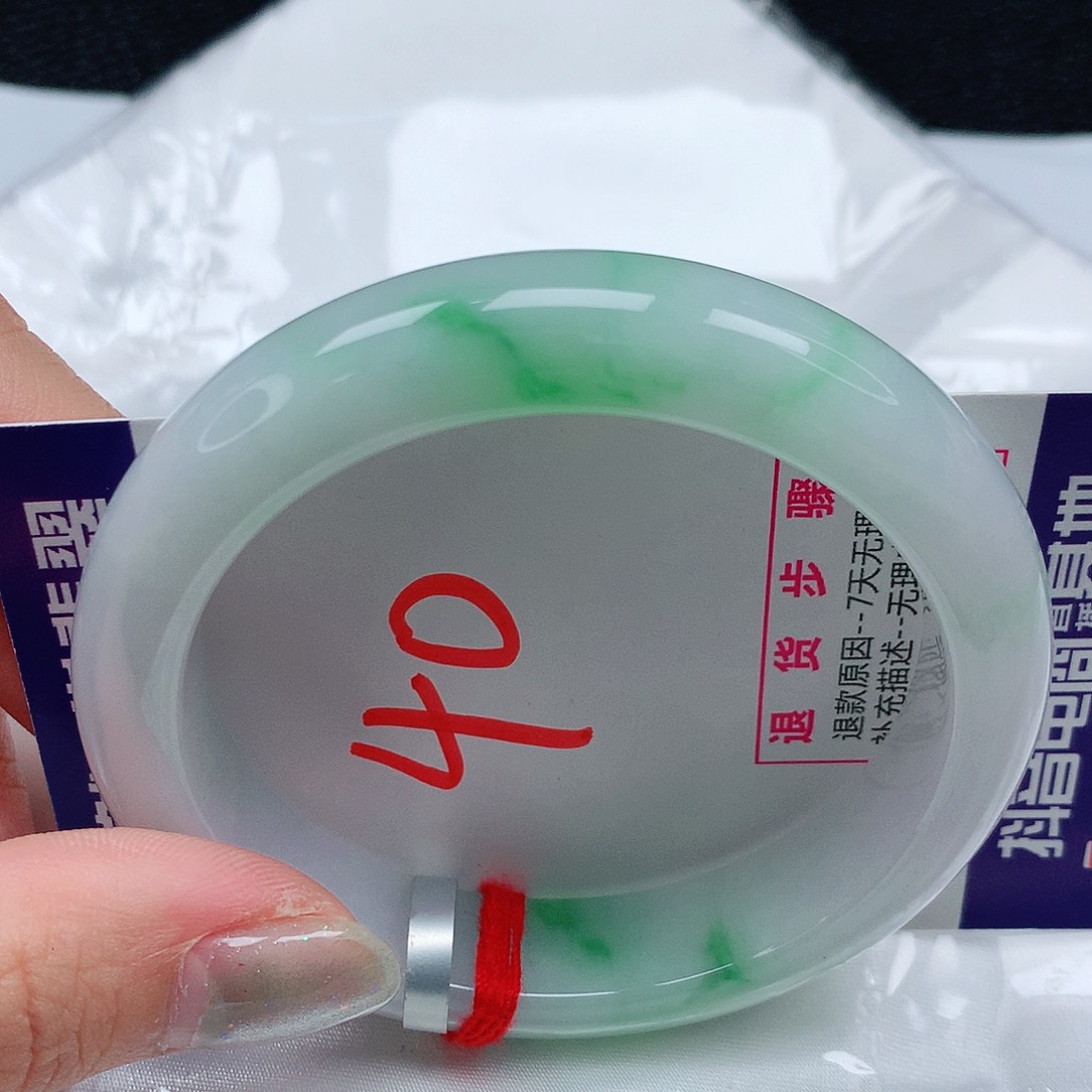 翡翠手镯未镶嵌54圈缅甸天然A货