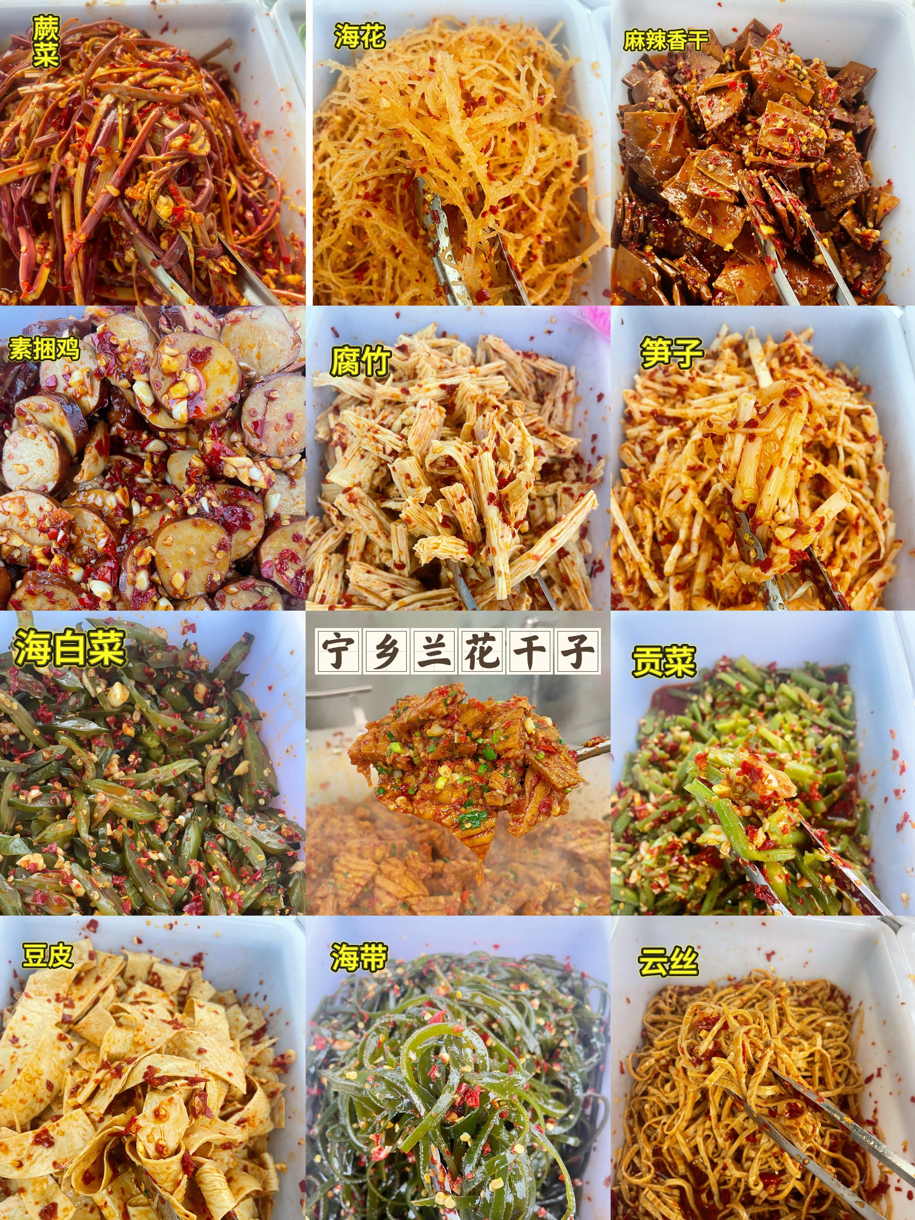 麻辣菜湖南老家口味 非凉拌菜下饭菜顺丰包邮