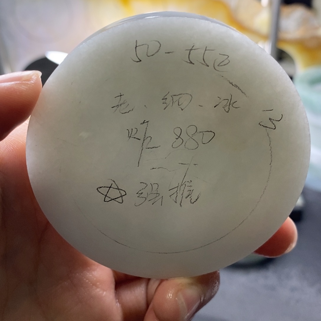 定制翡翠手镯未镶嵌