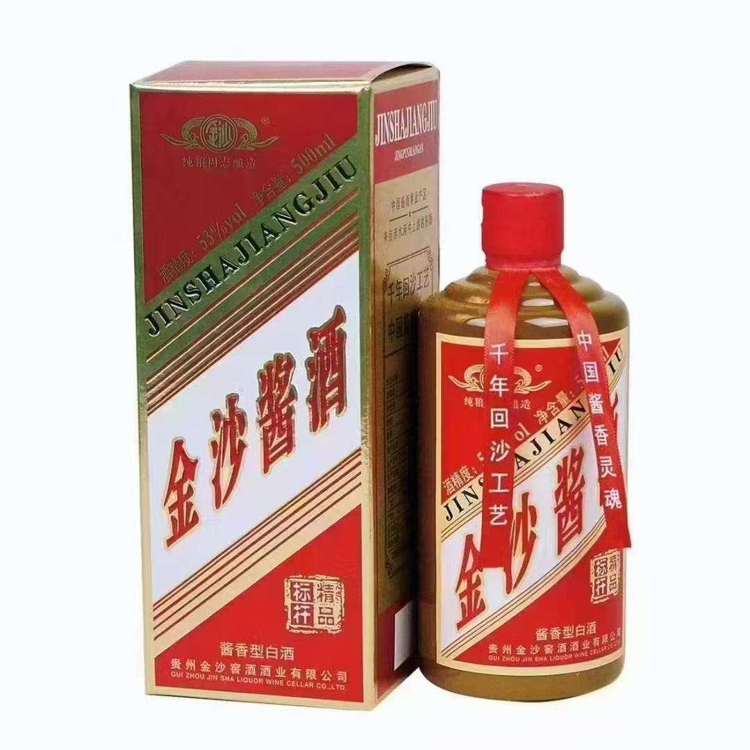 金沙【2020年】金沙酱酒（精品标杆） 53度酱香型单瓶装53%Vol500ml