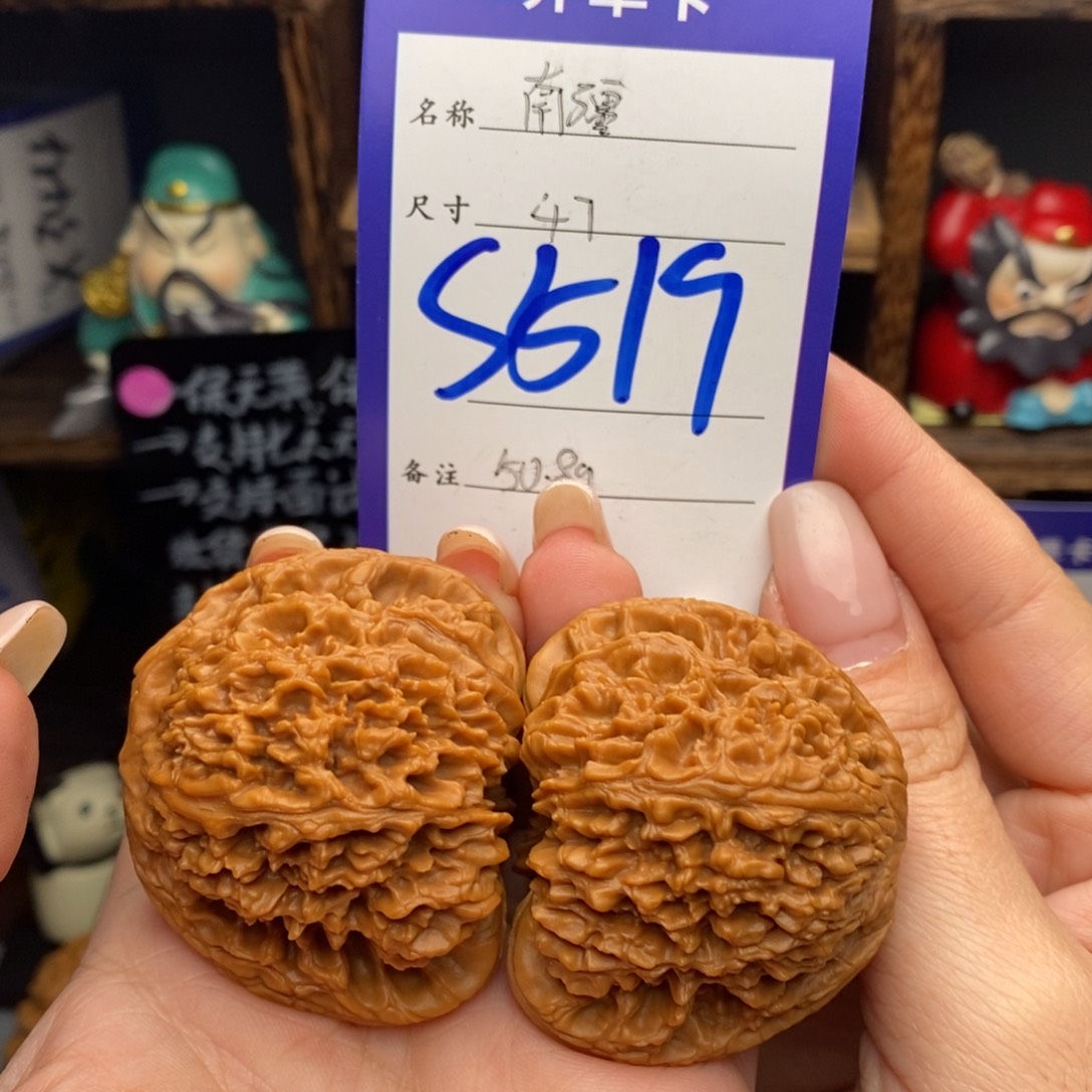 吊坠文玩核桃47南疆