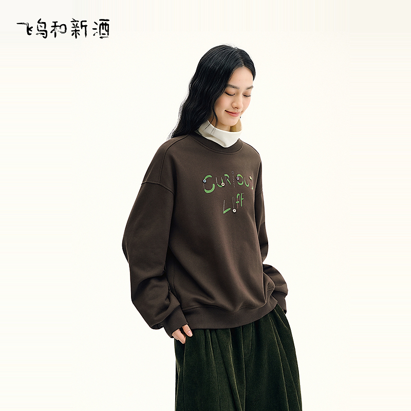 【大瑶】飞鸟和新酒撞色高领拼接卫衣女冬季宽松休闲上衣FD57102044