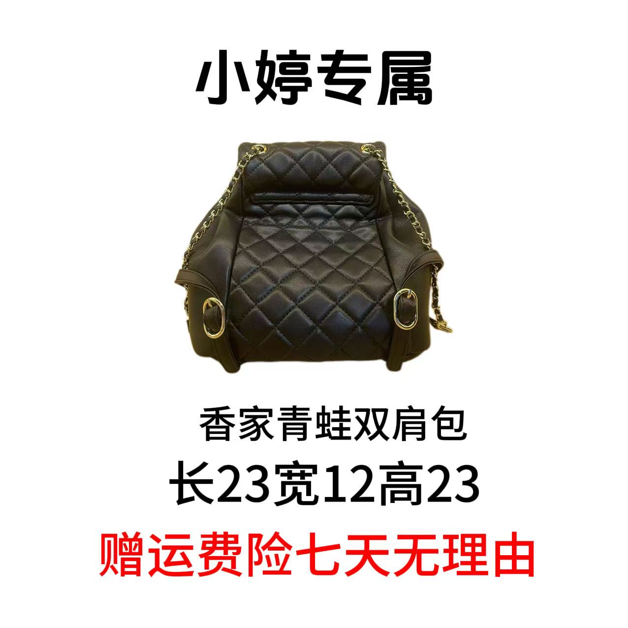 T311【23*12*23】 新款百搭女包 MDD17030ZF黑 