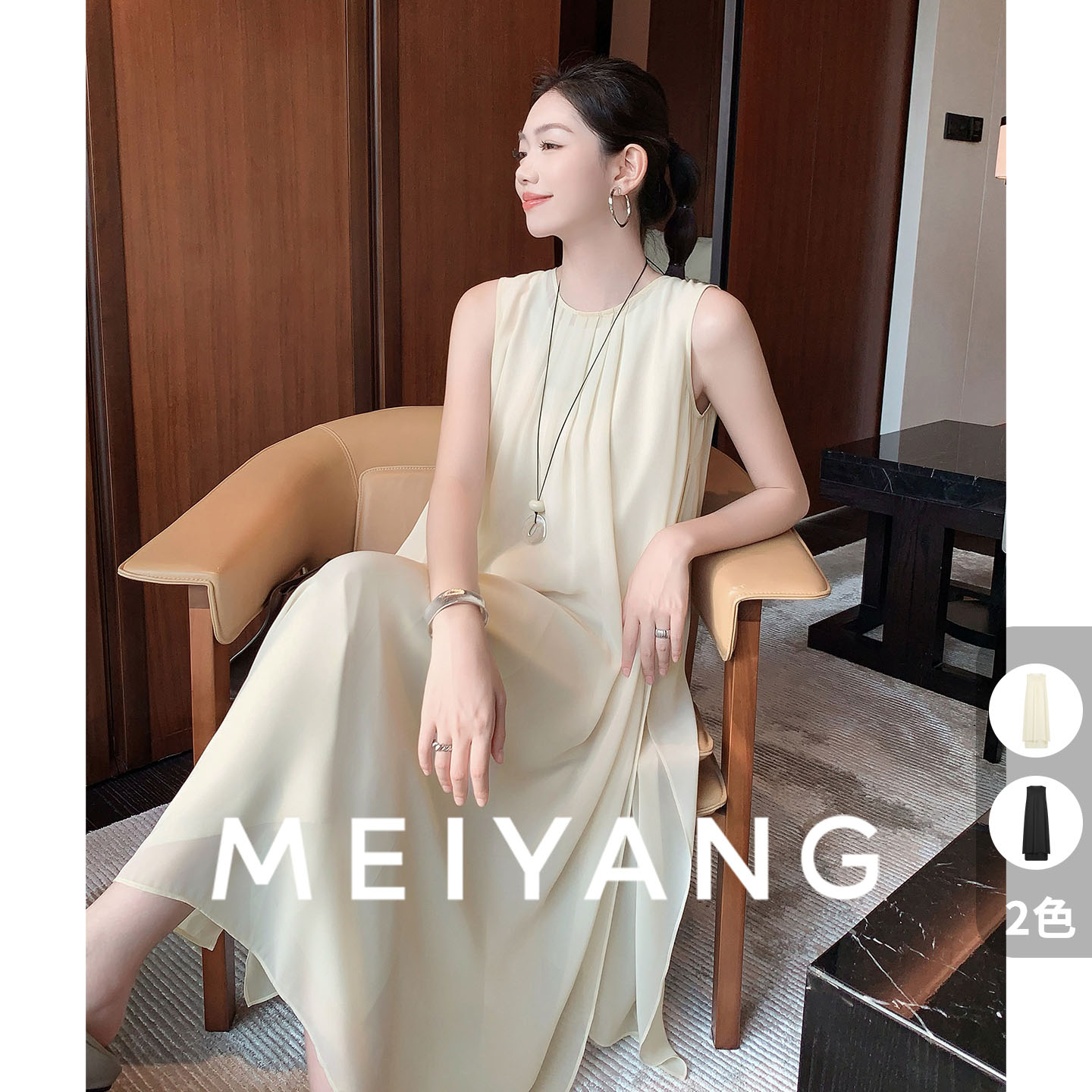 美洋MEIYANG 瀑布连衣裙 简奢小礼裙！圆领双层无袖背心裙-周一