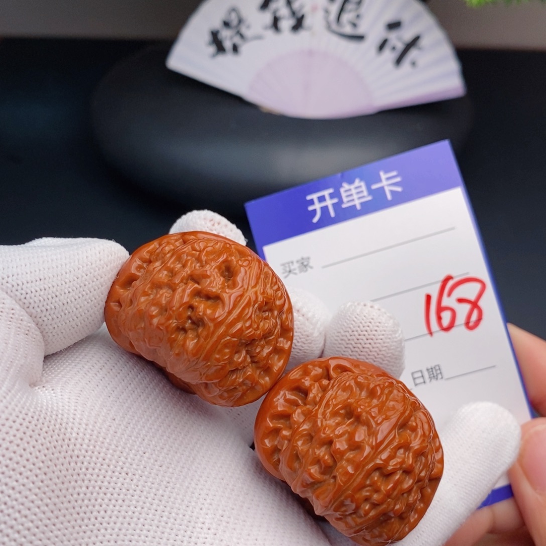 把件文玩核桃38球白168