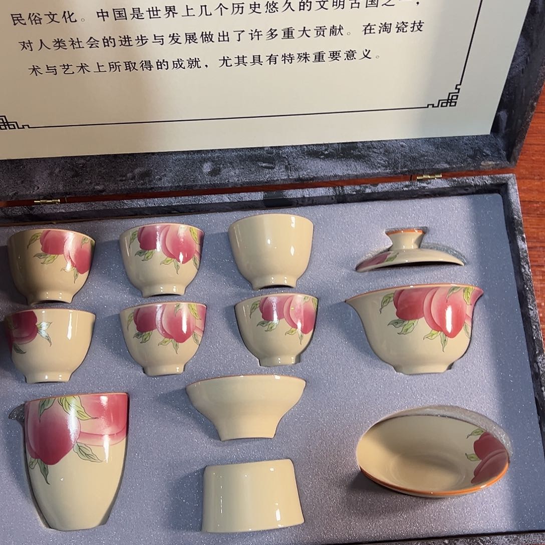 孤品茶具套装等等等