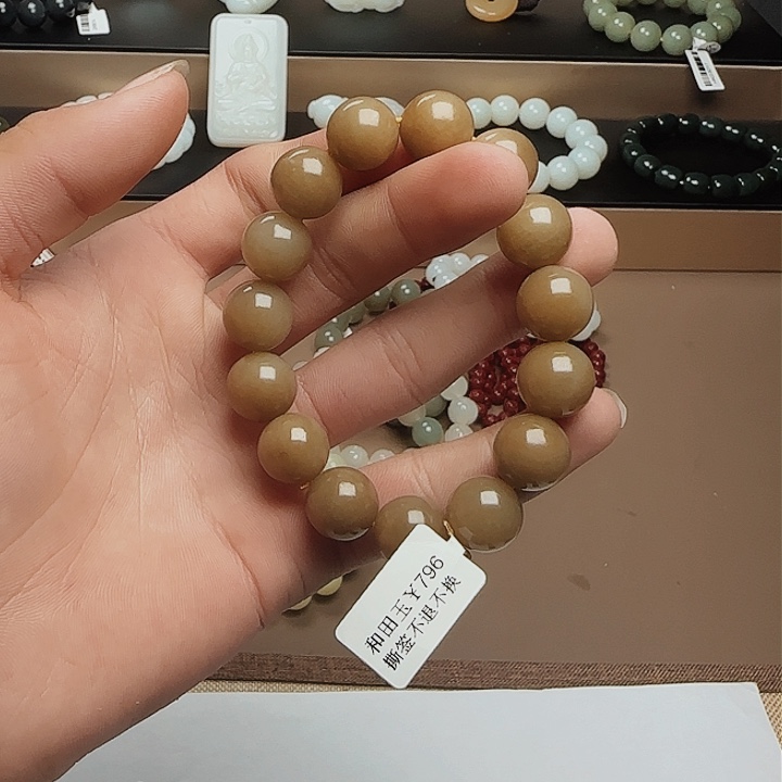 未镶嵌和田玉手链