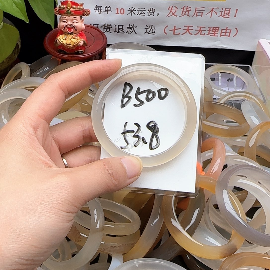玛瑙/玉髓手镯未镶嵌