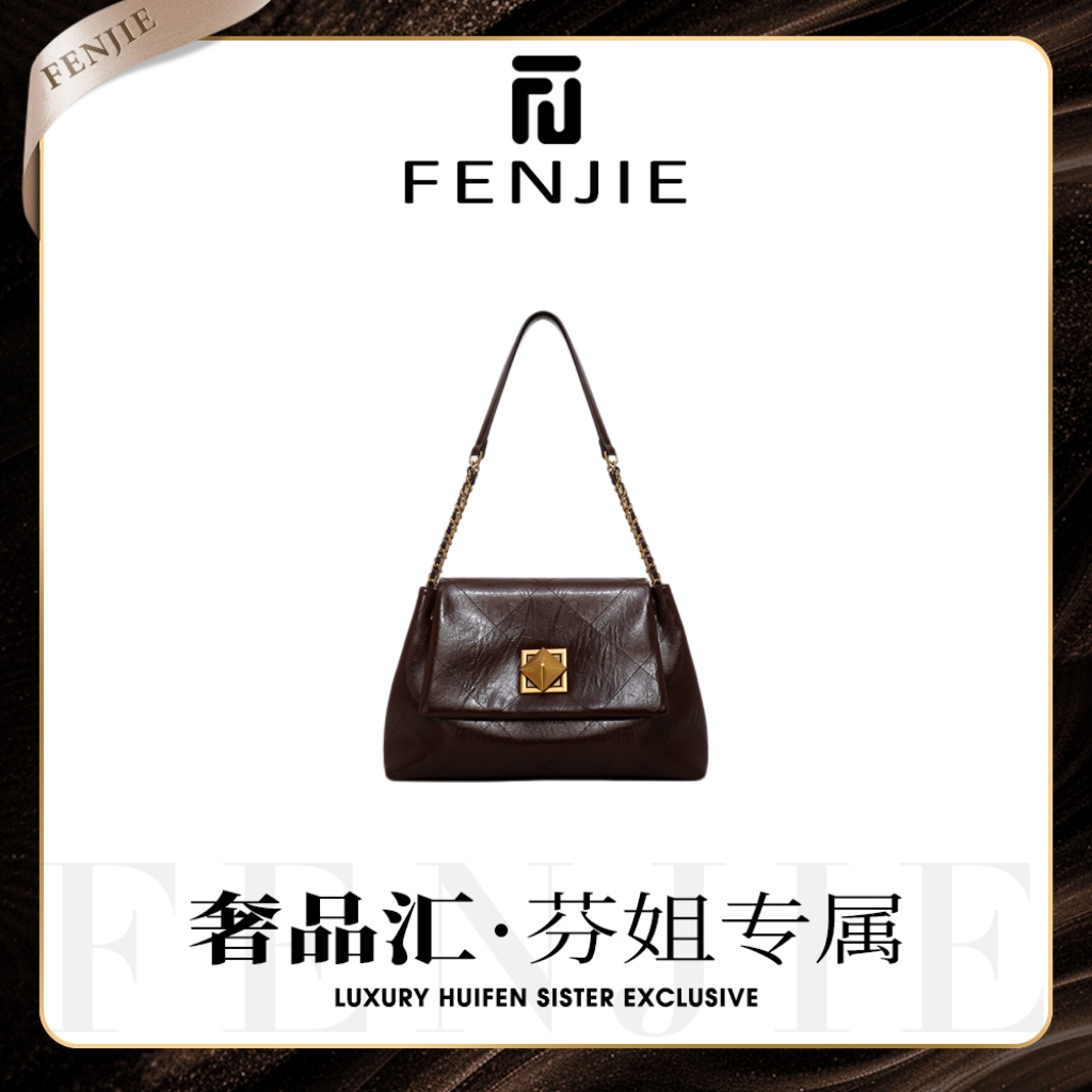 【芬姐补贴】2025新款时尚百搭单间手提包5321咖啡色