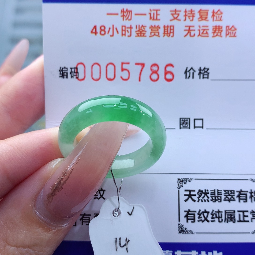 翡翠戒指未镶嵌天然
