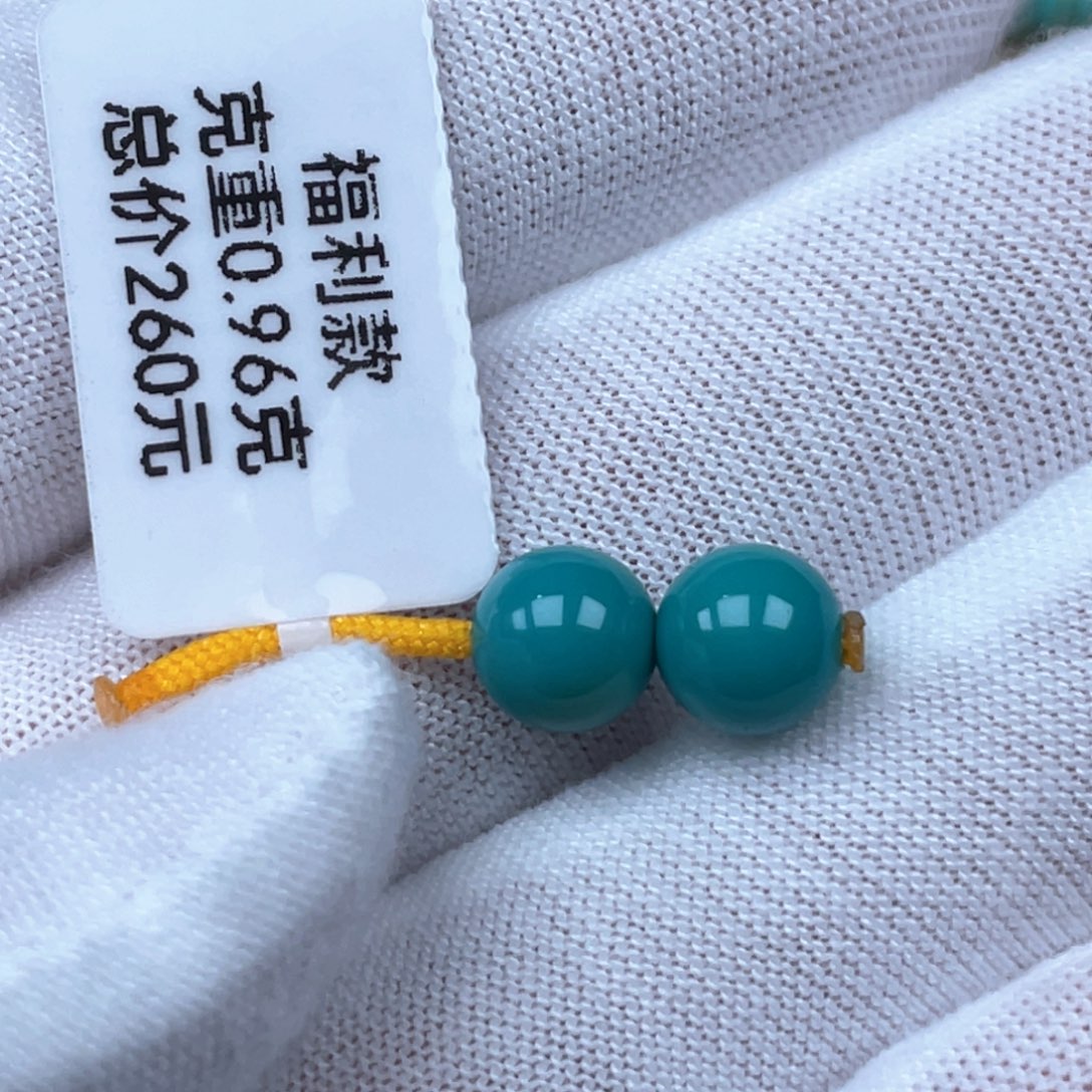 绿松石未镶嵌挂件7.1mm