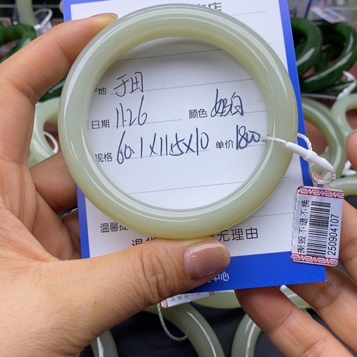 和田玉未镶嵌手镯