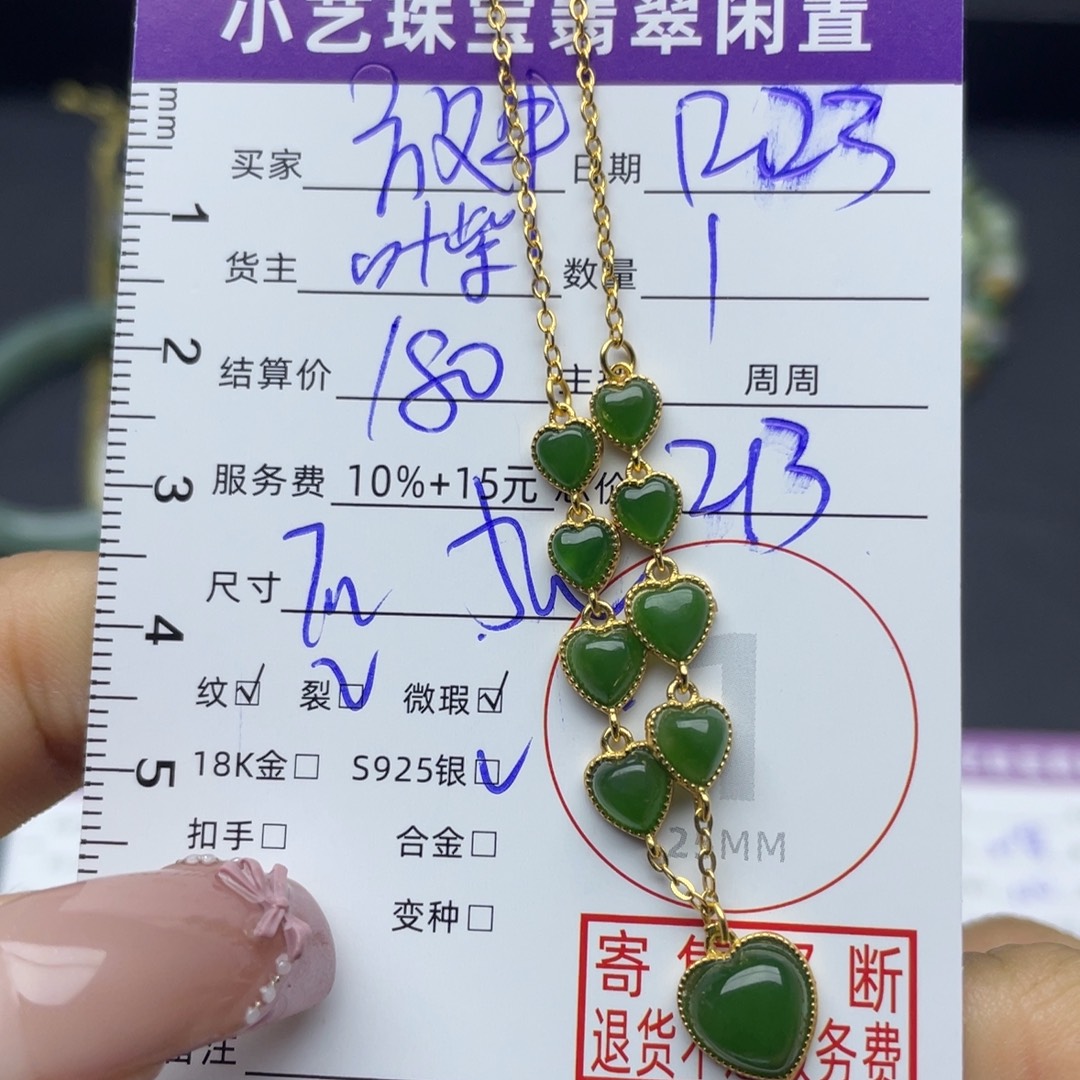 放***儿和田玉银S925镶嵌颈饰吊坠