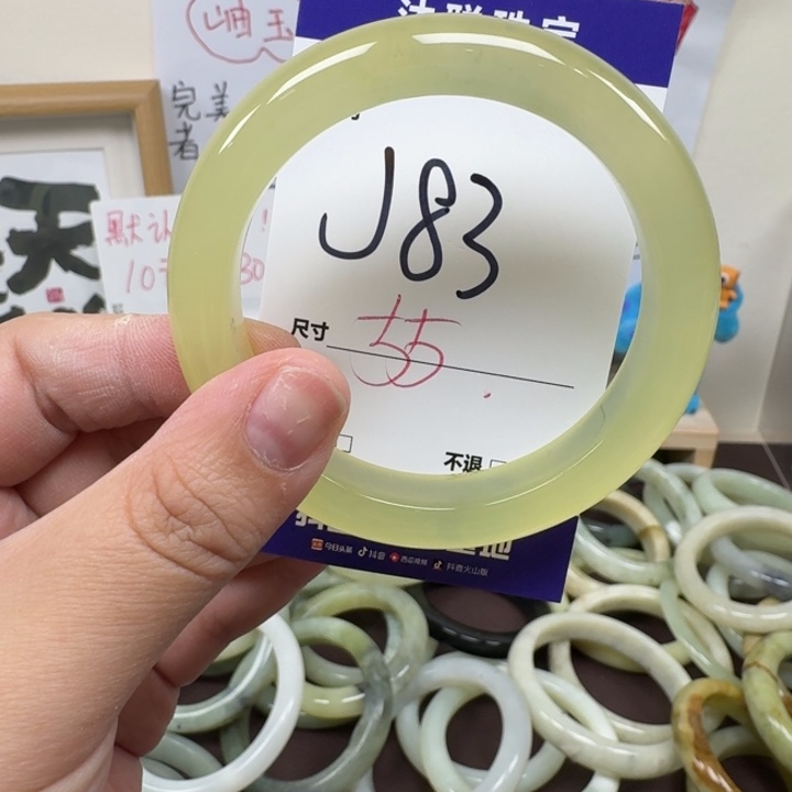 蛇纹石玉未镶嵌手镯83