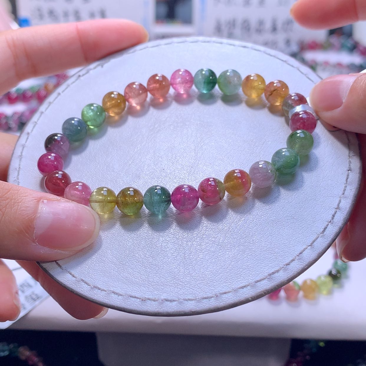 【闪购商品】手链未镶嵌碧玺7.3m