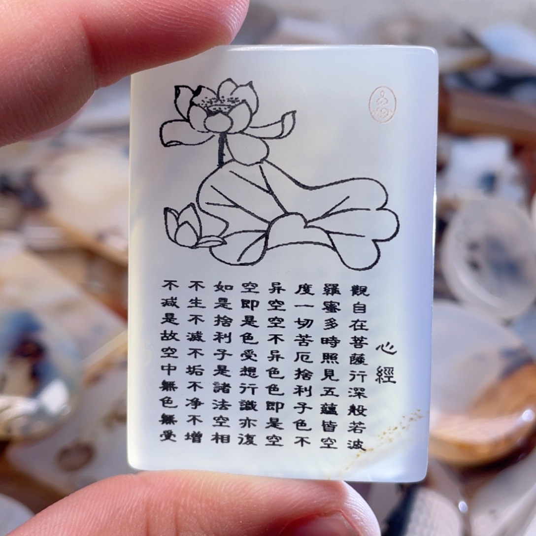 【闪购商品】玛瑙/玉髓颈饰未镶嵌
