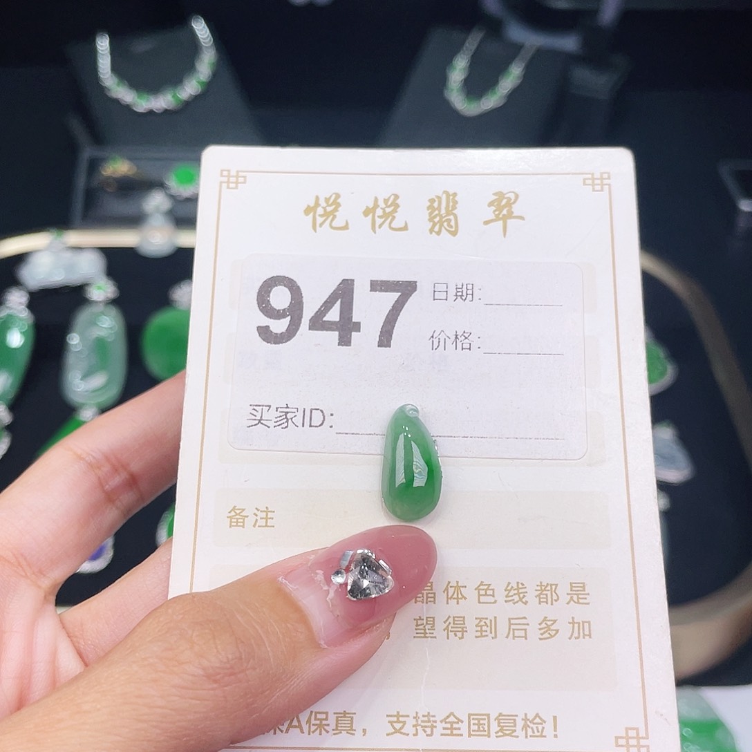 【闪购商品】翡翠挂件未镶嵌裸石