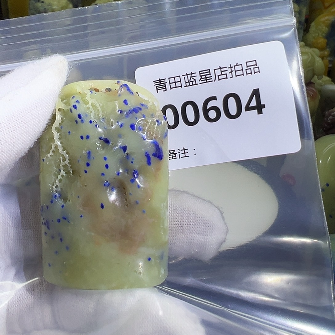 青田石青田蓝星总部拍品