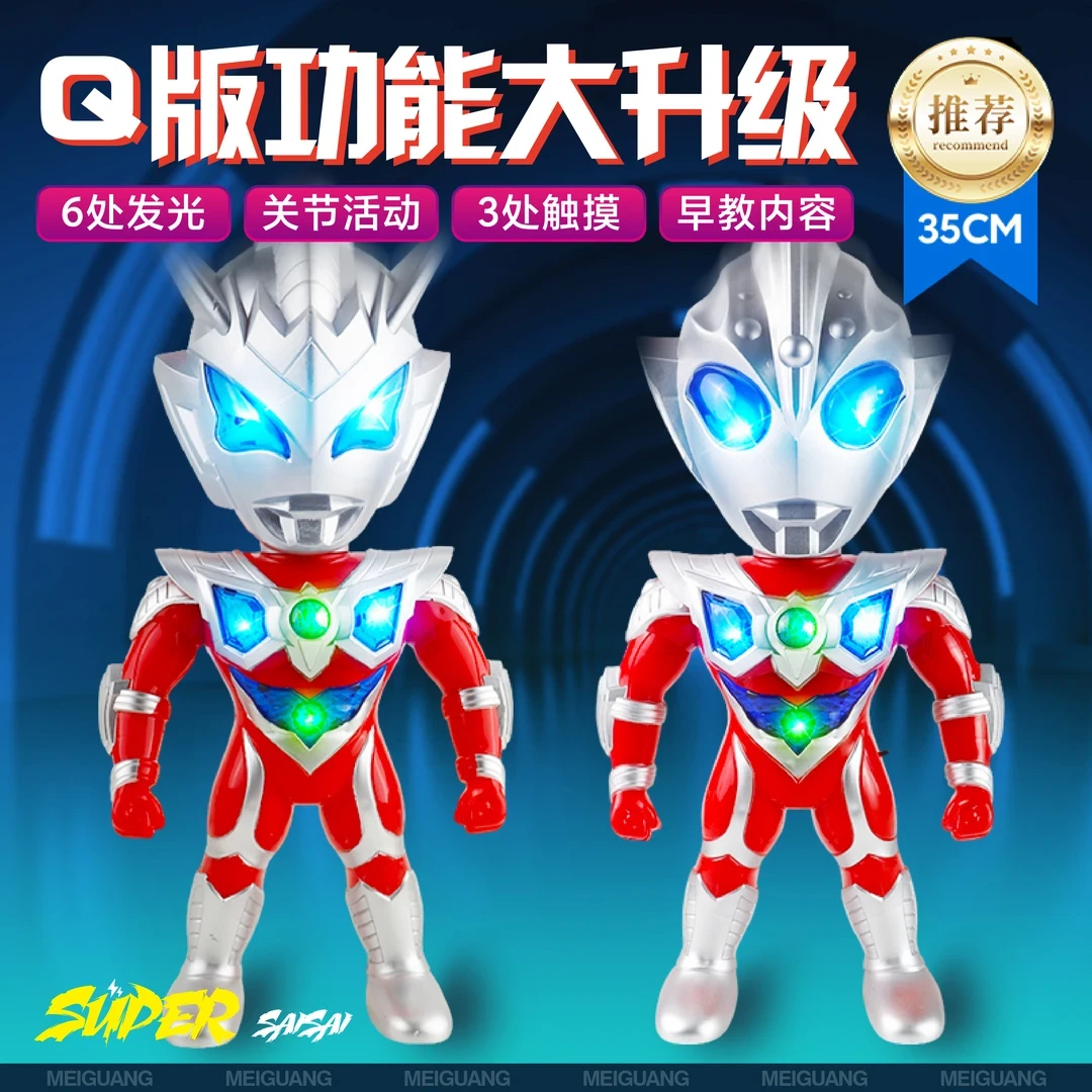 【特惠专属】Q版大号战斗模型声光触控故事大玩具3-6岁儿童益智早教