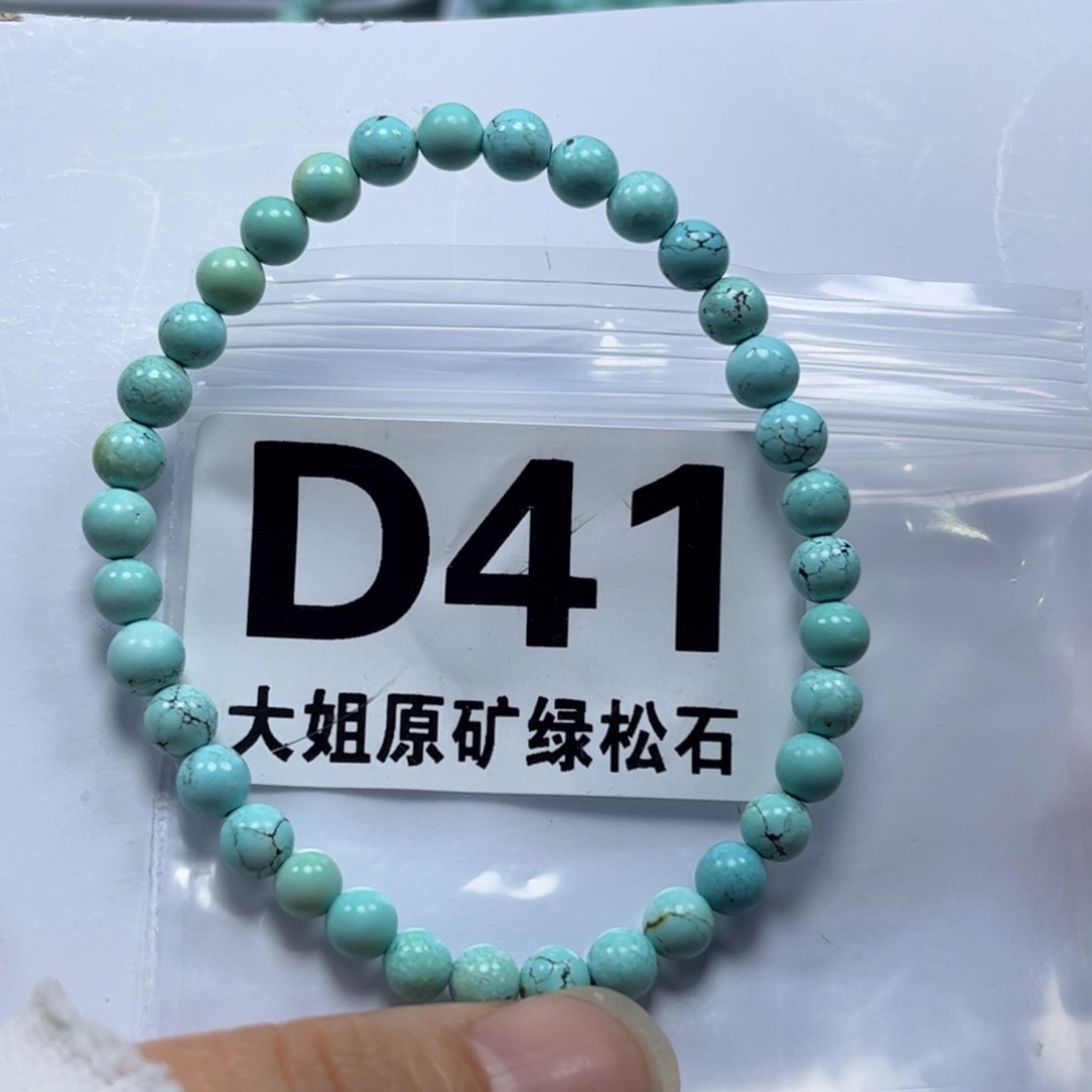 绿松石珠宝奇石未镶嵌存*存