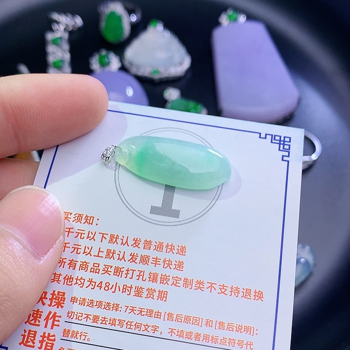 翡翠挂件18K金镶嵌585686