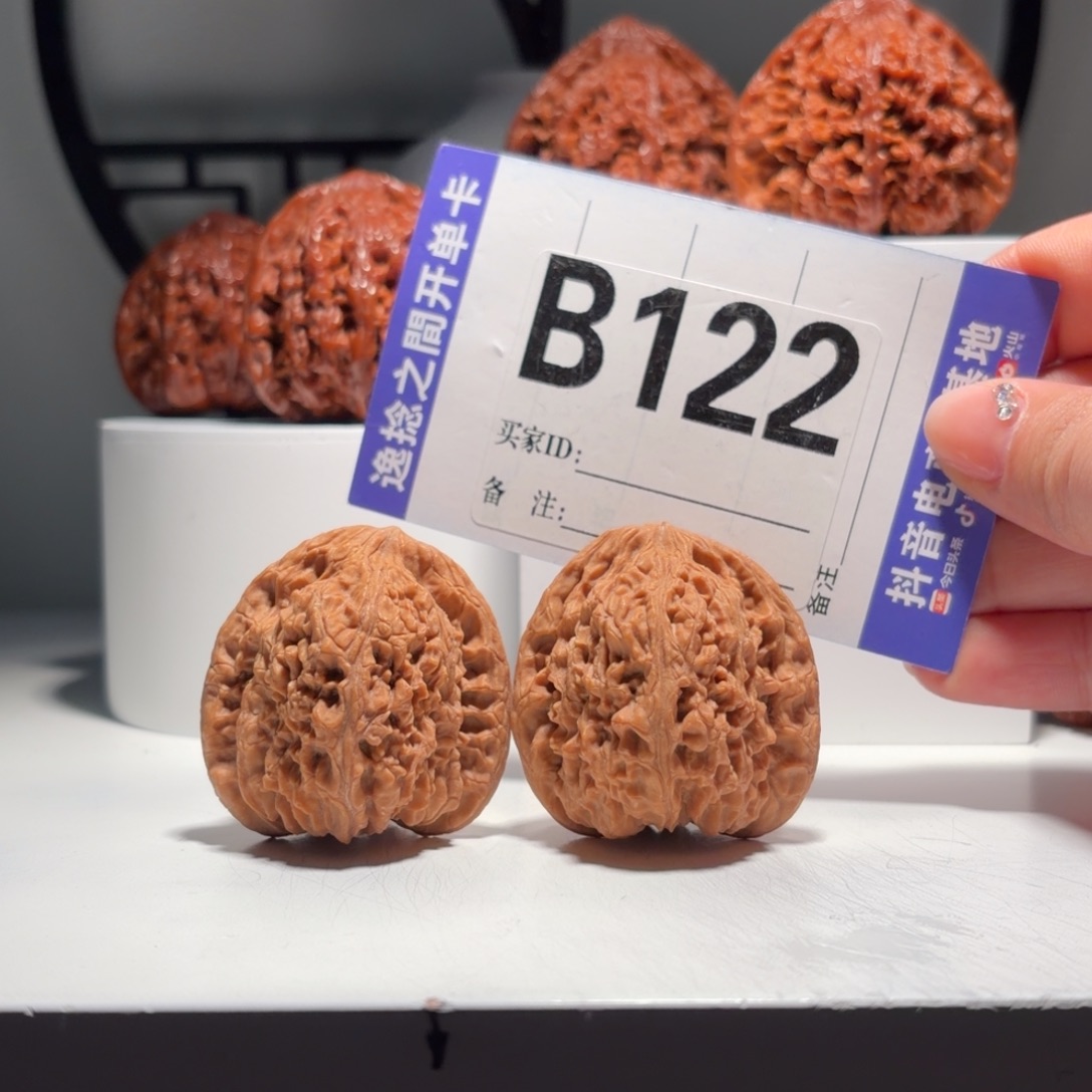 吊坠文玩核桃122    号-涿鹿南疆石-尺寸   39