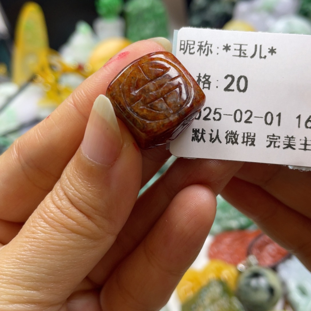 翡翠颈饰未镶嵌?**?牌子