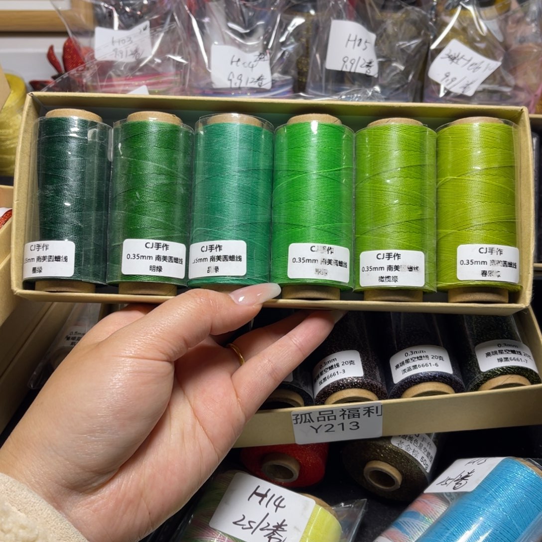 腈纶0.35纯色高端圆蜡6色套盒