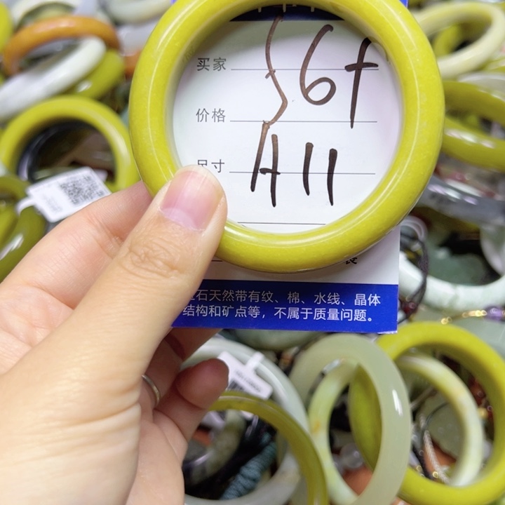 未镶嵌蛇纹石玉手链