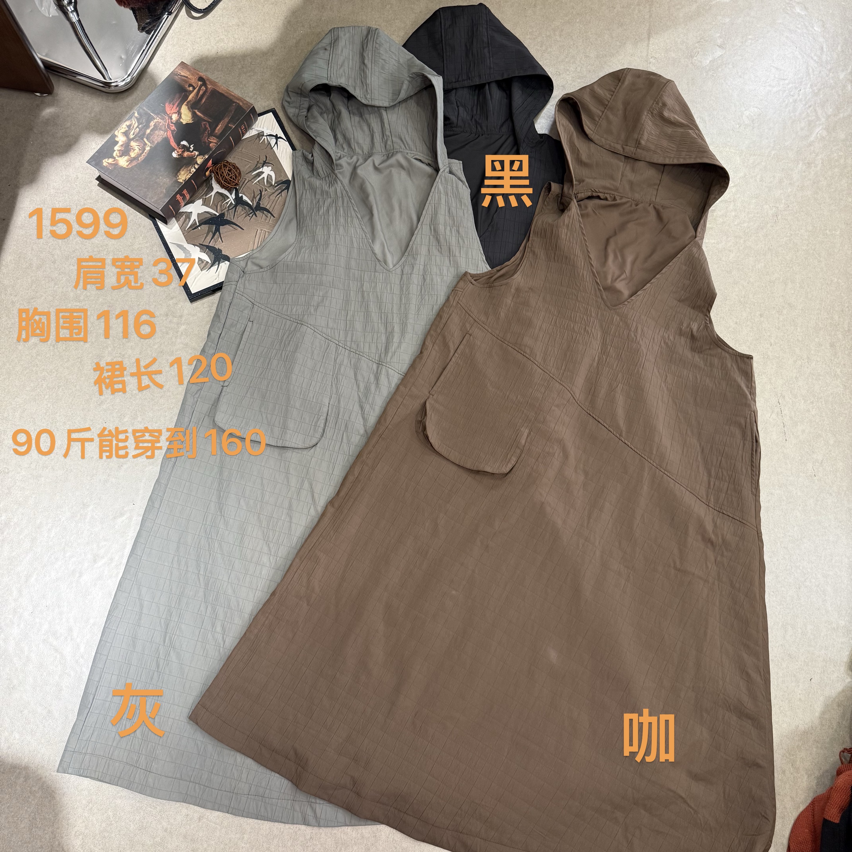 无袖拼接连衣裙保暖马夹裙V领春季韩版中长款裙  1599#