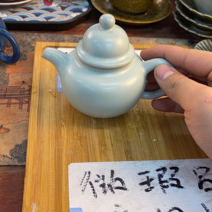 紫砂陶瓷茶几微瑕介意勿拍