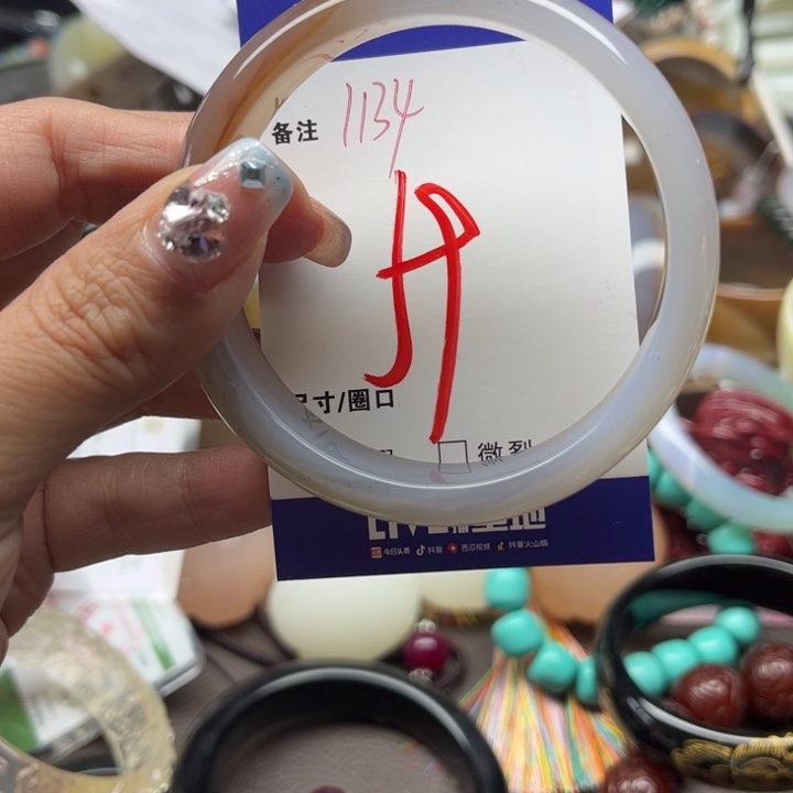 玛瑙/玉髓手镯未镶嵌