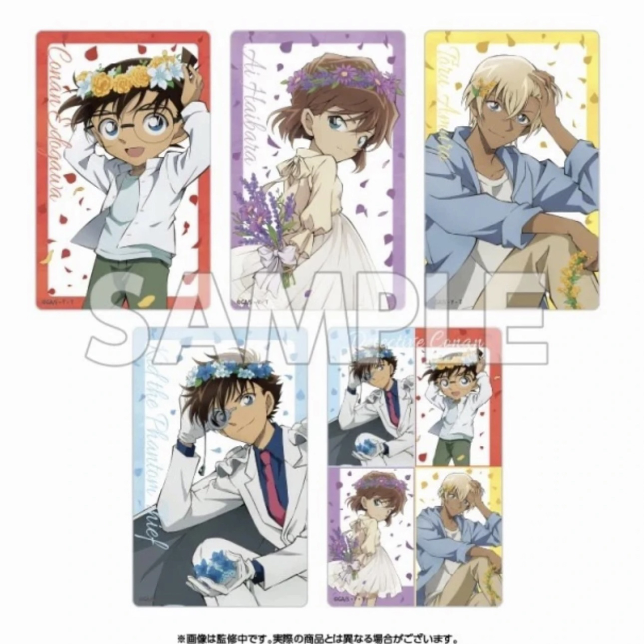 【拆包】日版名侦探柯南花冠透卡盲盒产品）动漫收藏