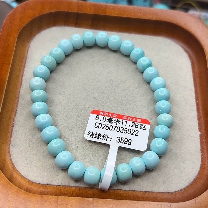 未镶嵌绿松石手链