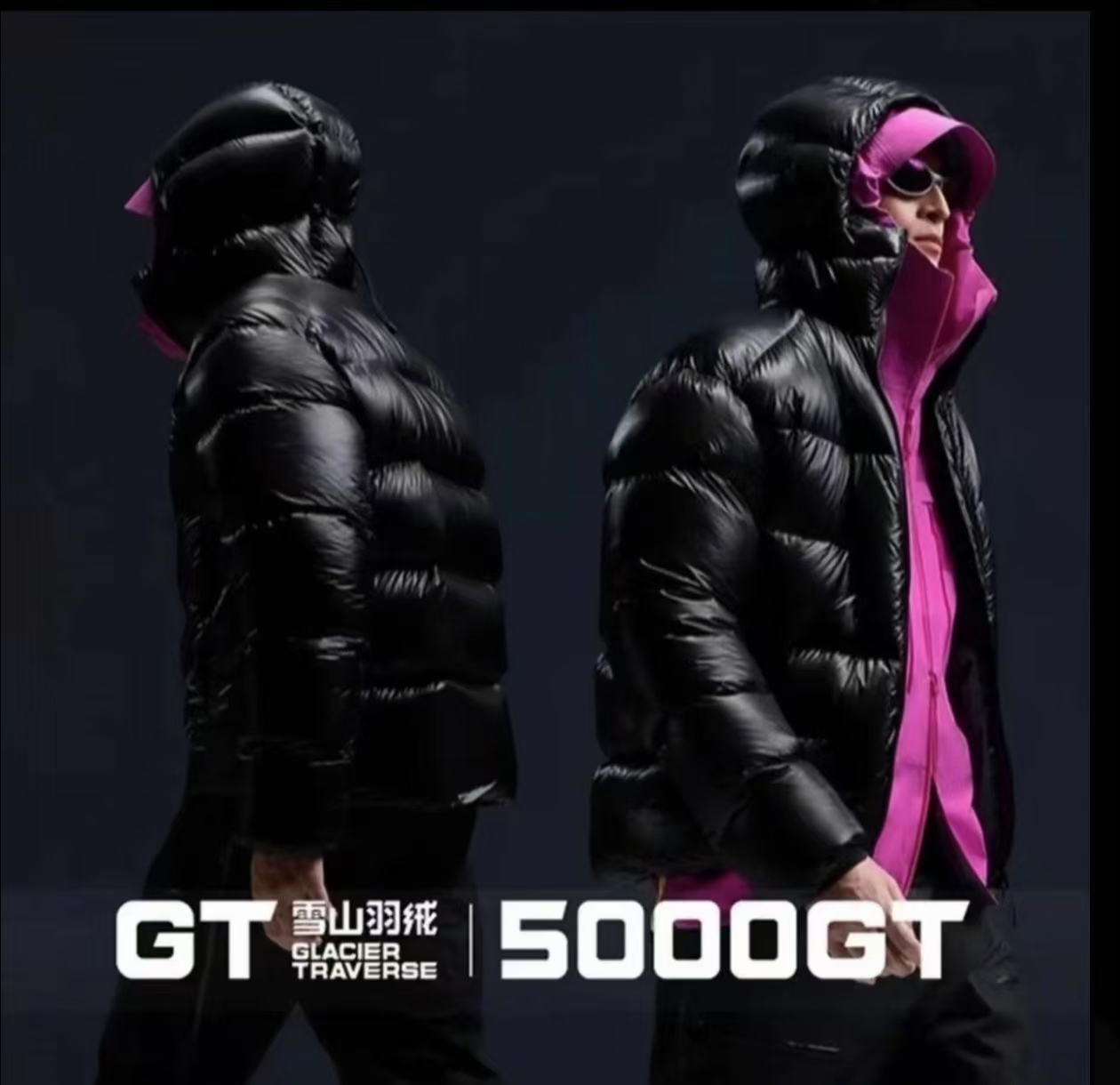 GT5000真纯白鸭绒羽绒服10D六防免洗户外登山徒步保暖