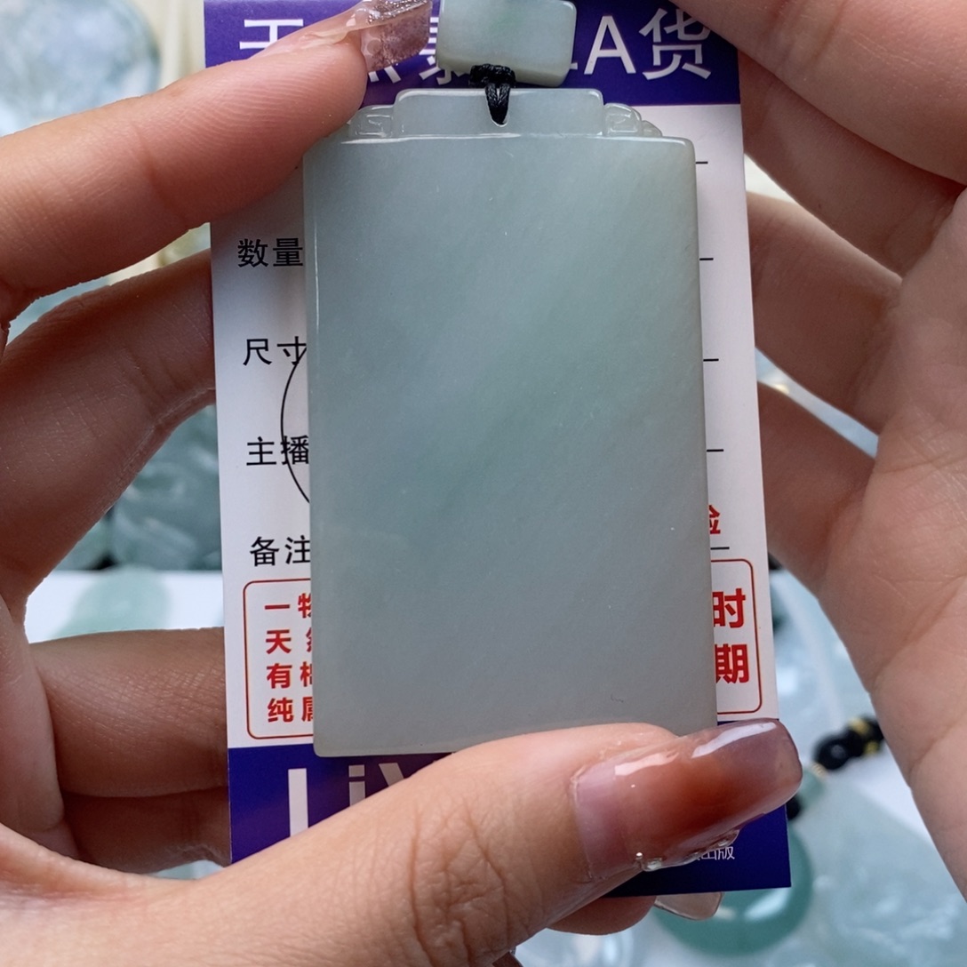 翡翠颈饰未镶嵌无事牌天然缅甸翡翠