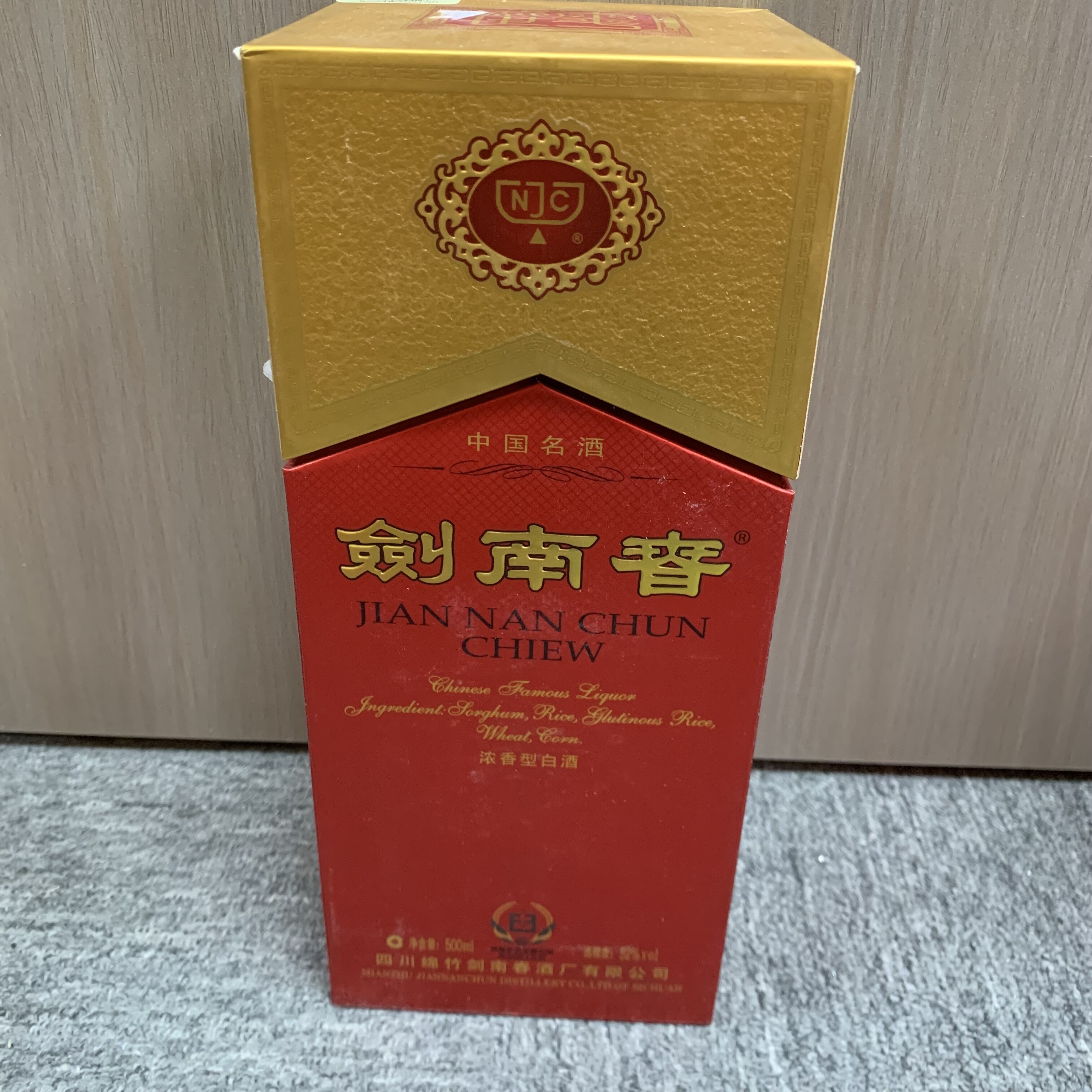 14年剑南春52度500ml-M25AW002166-03