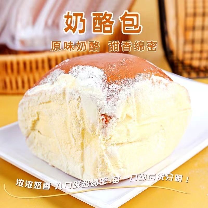 【现做现发】新鲜原味奶酪包 蓝莓椰蓉包 草莓椰蓉包