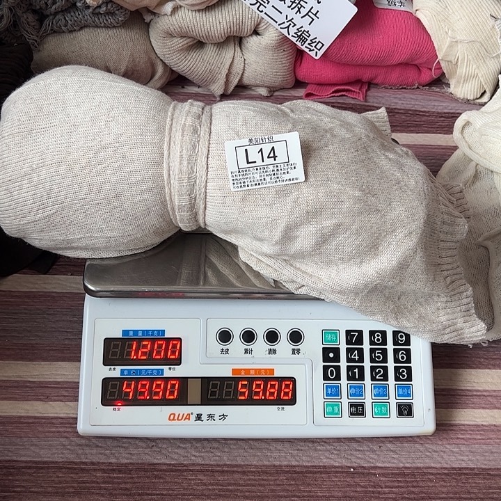 貉子绒衣服拆片L14